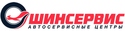 Шинсервис